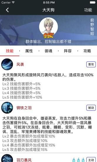 顽皮兔蓝图设计器_图片2
