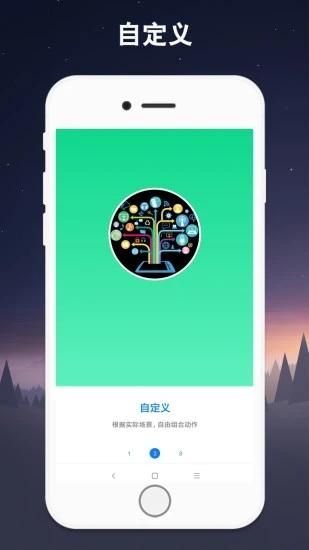 连点器_图片3