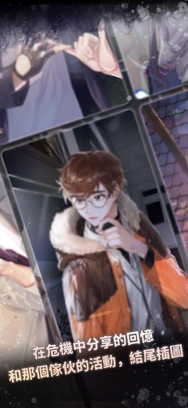 危险的家伙们_图片4