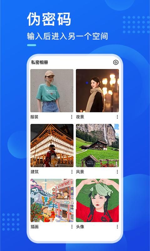 暗盒_图片2