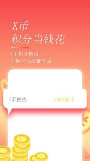 格林豪泰酒店_图片2