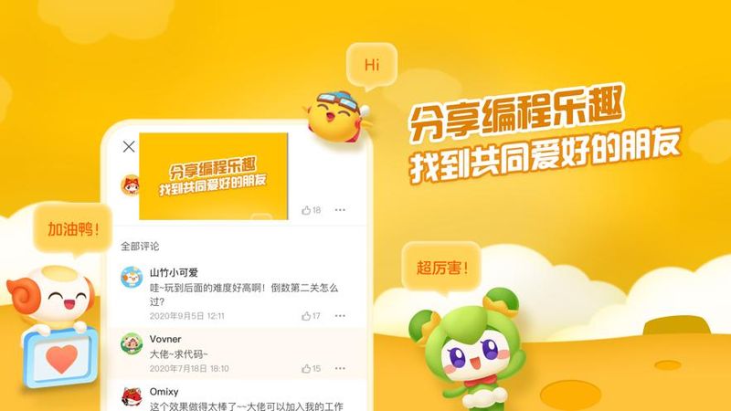 点个猫_图片4