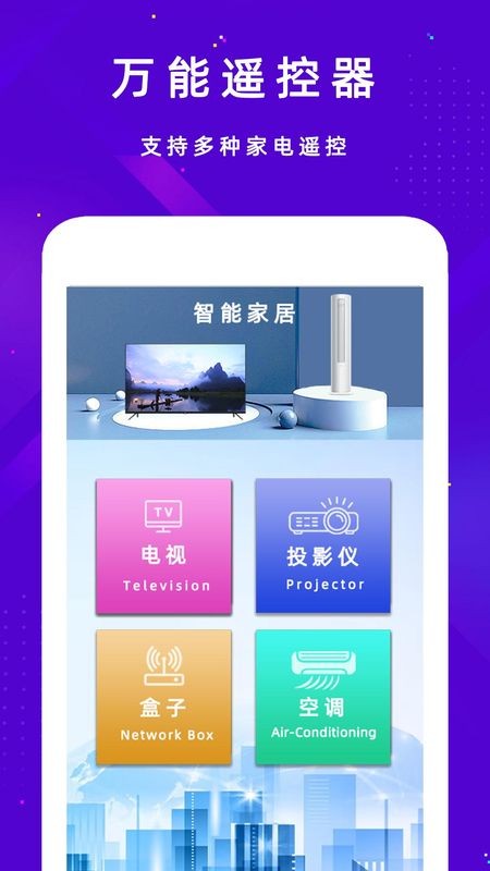 空调遥控器+_图片1