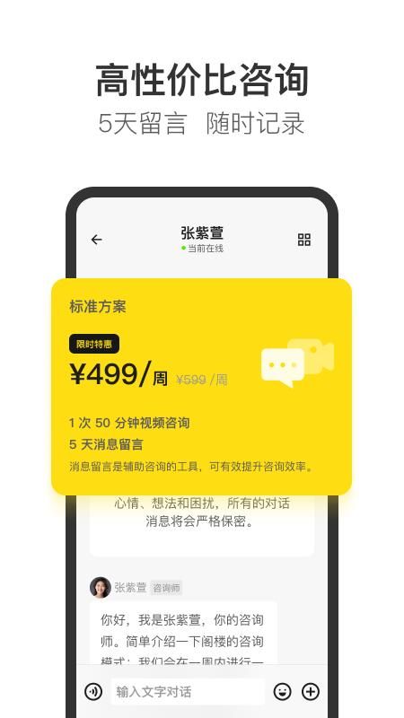 Glowe 阁楼_图片2