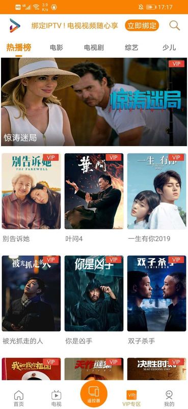 吉智视频_图片4
