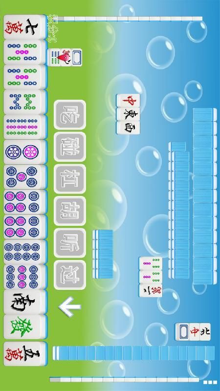 全番单机麻将_图片5