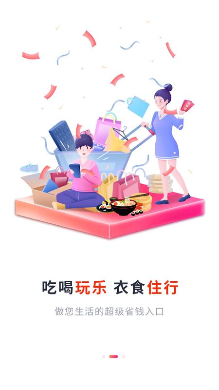 猴探长_图片2
