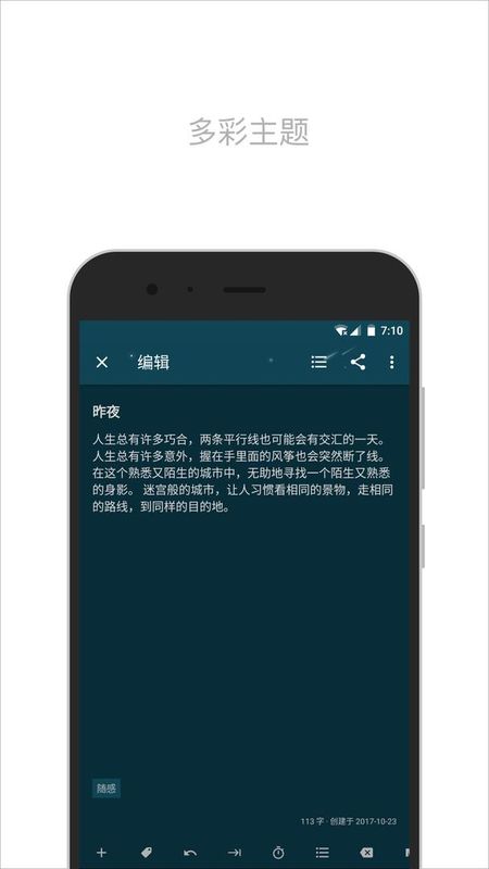 简笔_图片3