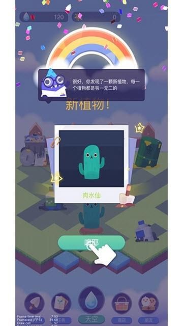 时间花园_图片3