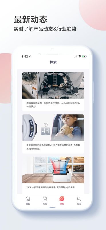 英得尔_图片4