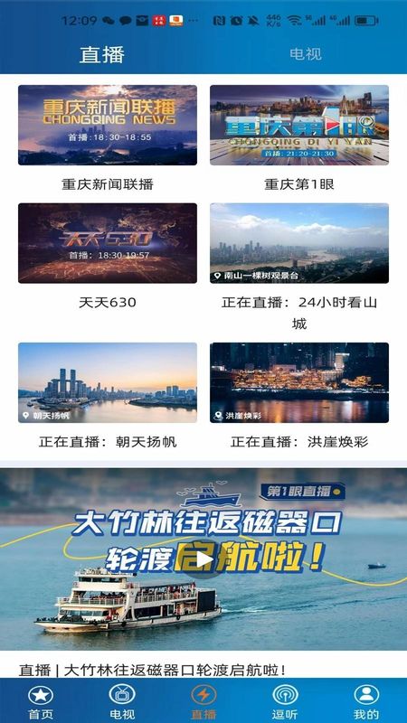第1眼新闻_图片2