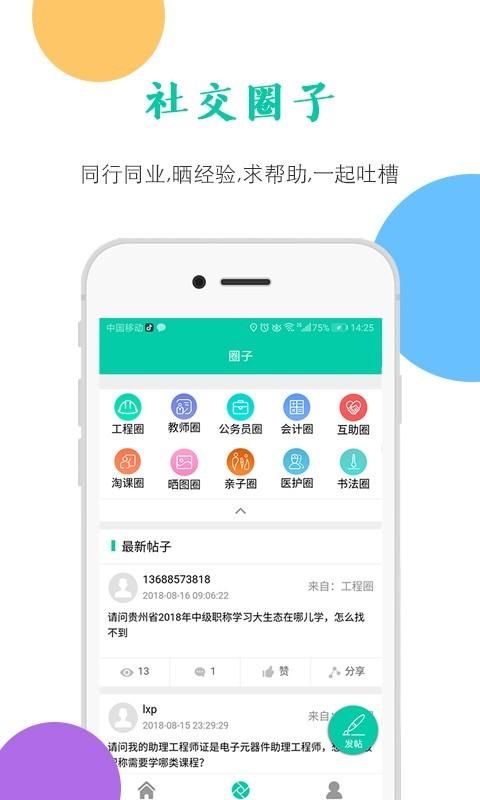 融学_图片3