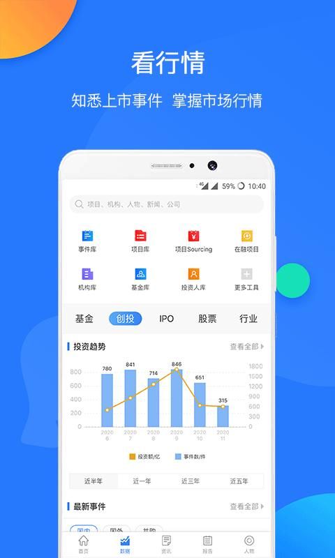 企名片Pro_图片2