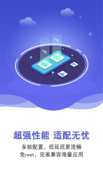 双子星云_图片1