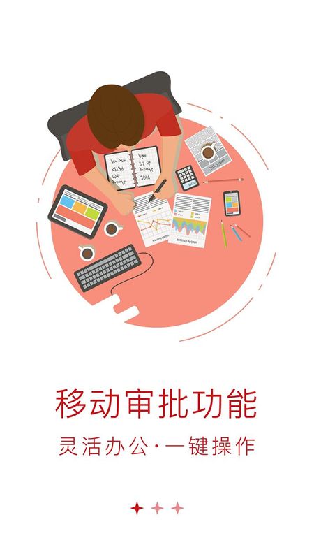 东营莱商村镇企业银行_图片2