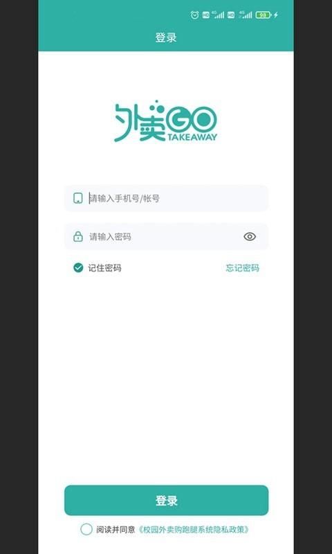 校园外卖GO跑腿系统_图片1