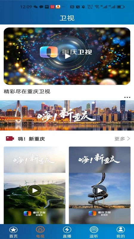 第1眼新闻_图片4