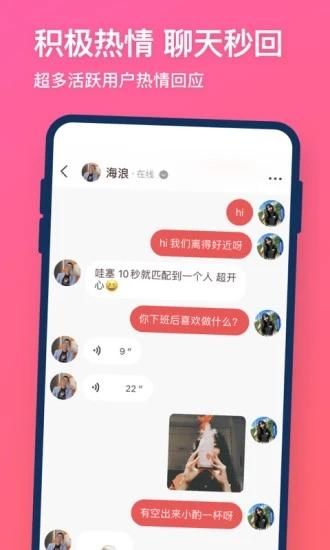 牵手恋爱_图片5