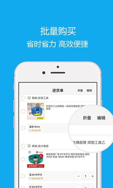 沂川商城_图片4