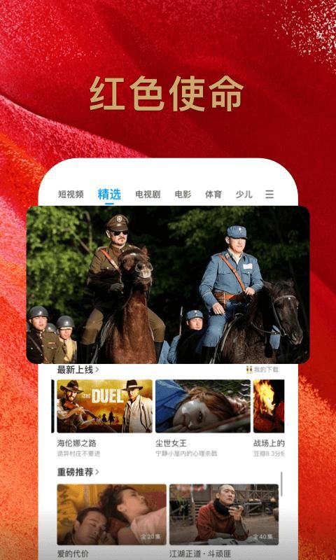 PP视频_图片5