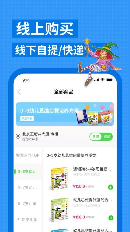逻辑狗_图片4