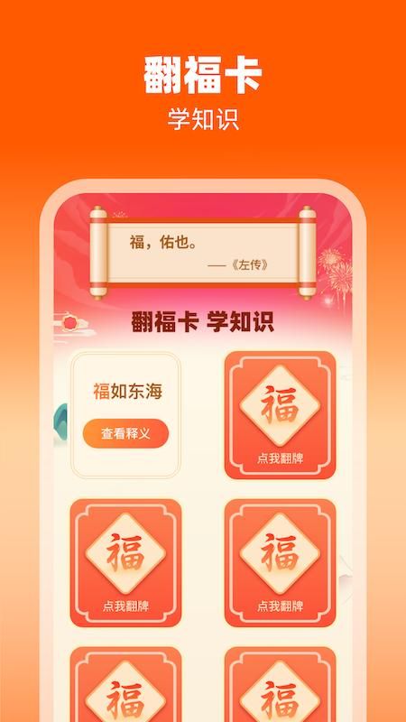 福袋点点_图片4
