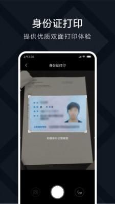 小米打印_图片3