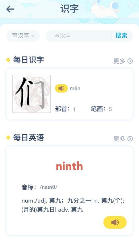 童趣课堂_图片4