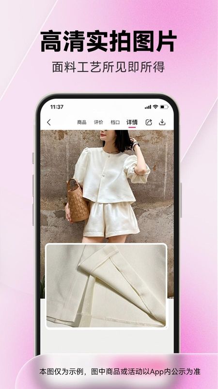 一手_图片4