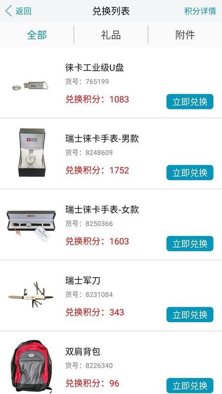 海猫商城_图片2