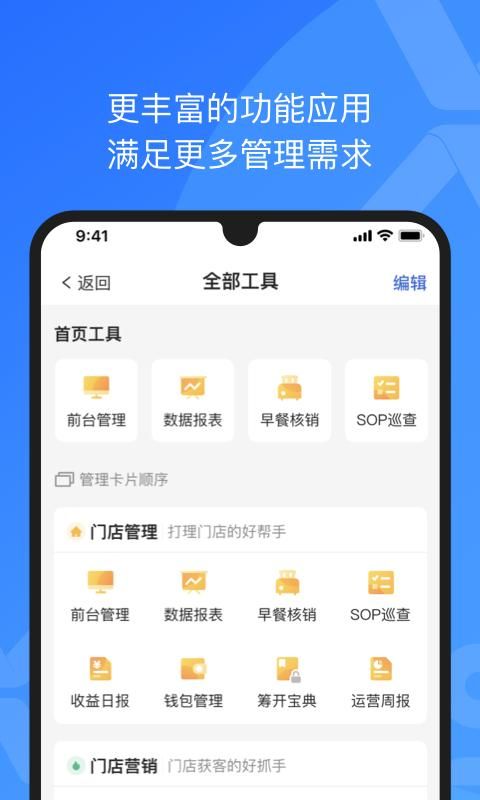XPMS_图片2