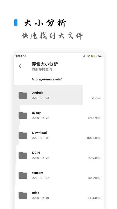 清浊_图片4