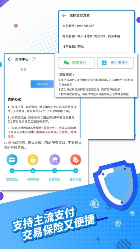 指趣游戏盒_图片3