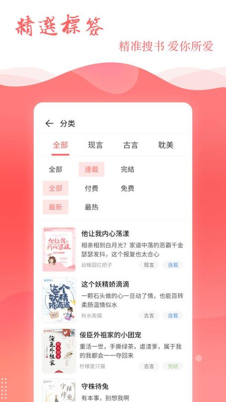读乐星空_图片4