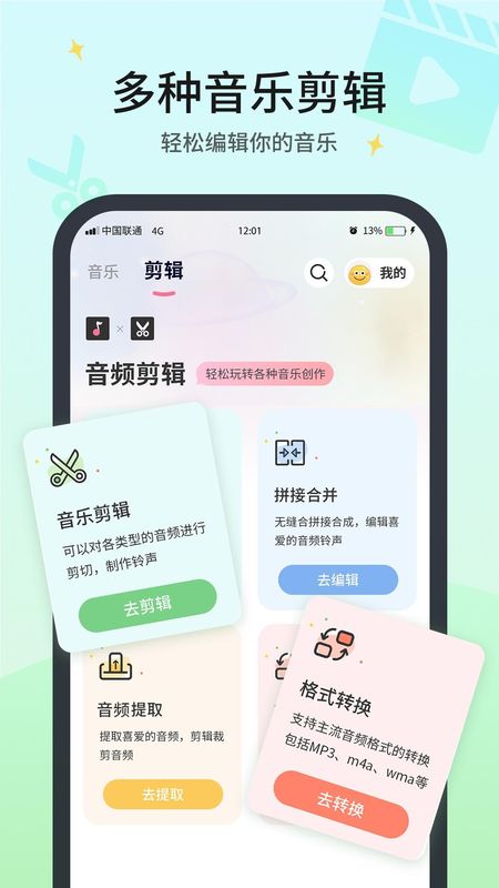 无损音乐播放器_图片4