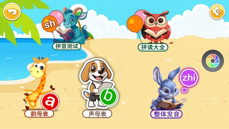 儿童识汉字_图片4