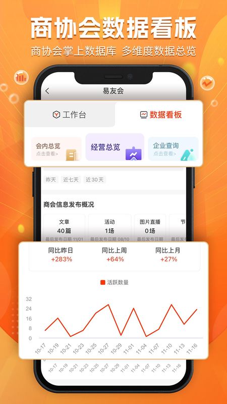 云商会_图片2