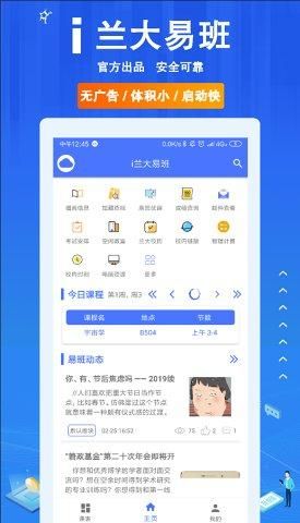 兰朵儿_图片4
