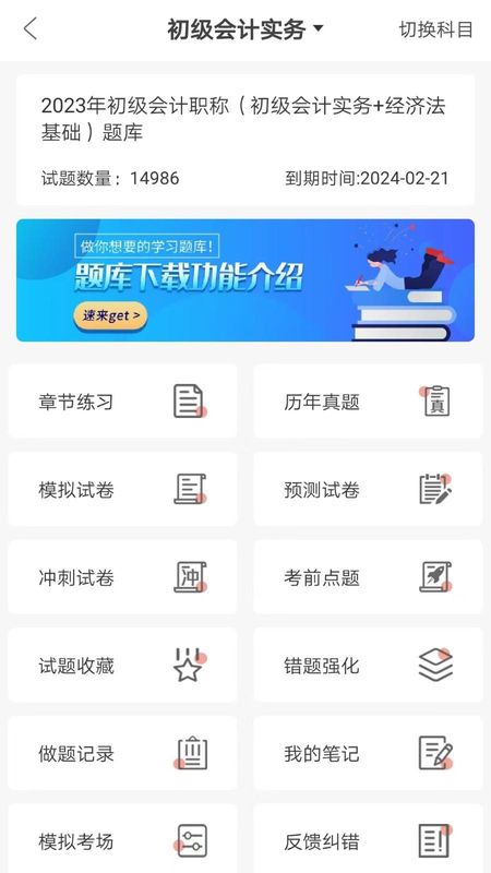 羿才教育_图片5