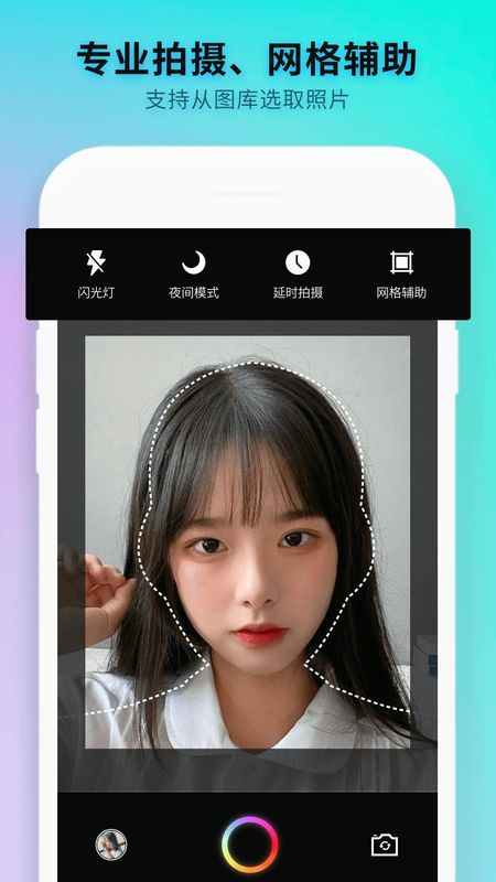 证件照制作全能王_图片2
