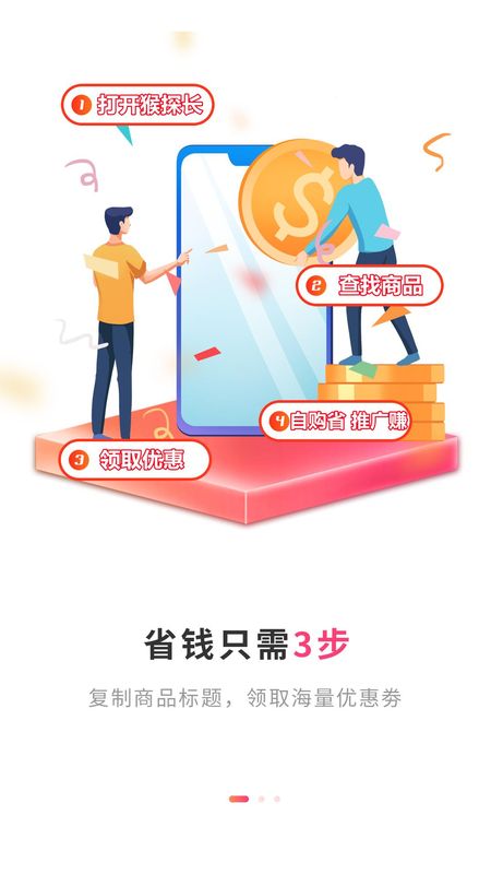 猴探长_图片1
