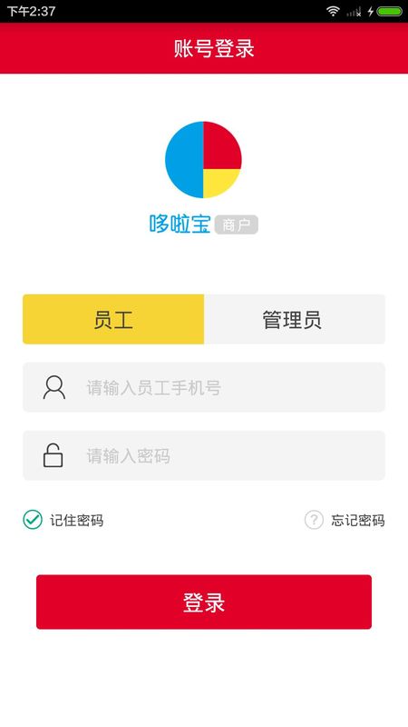 京东收银商户_图片2