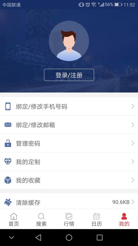 深交所_图片4