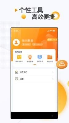 服贸会_图片3