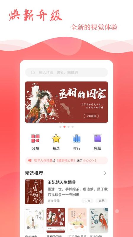读乐星空_图片2