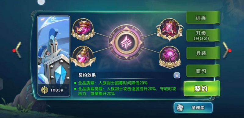 剑与家园国际服_图片1
