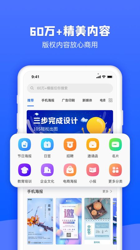 图司机_图片1