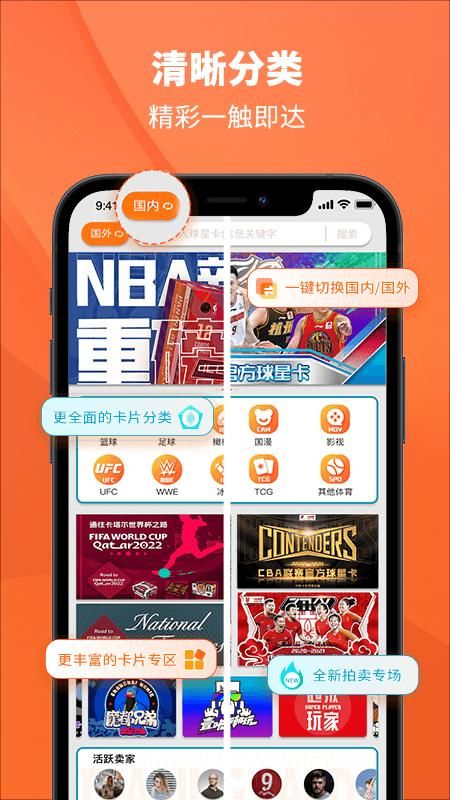TC卡藏_图片1