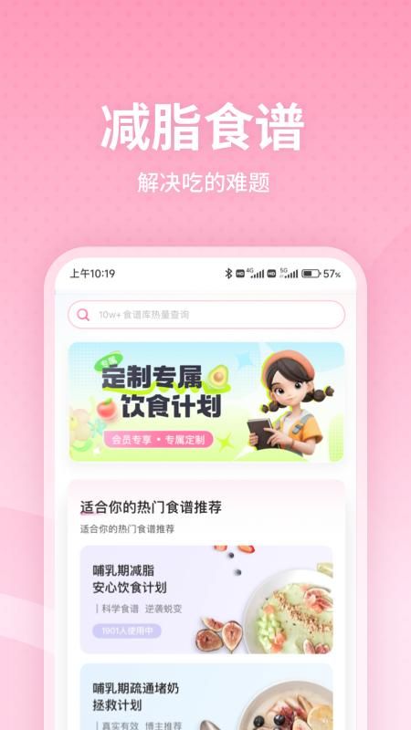 凯格尔运动_图片3