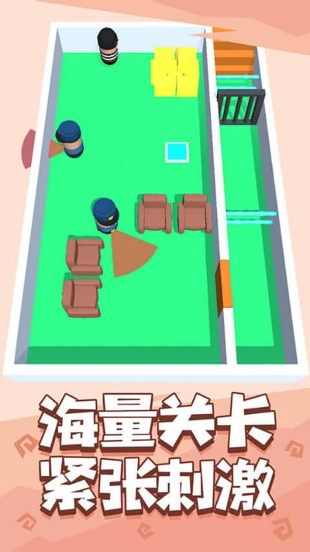 是男人就上一百层_图片2